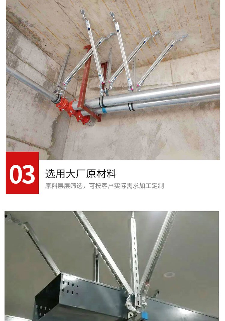 橋架消防管道抗震支架 廠家鍍鋅減震支架型鋼風管冷彎沖孔型鋼