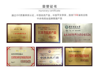 風管抗震支架的應用及選擇