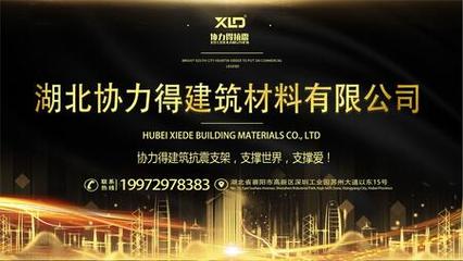 守護生命線與安全線 抗震支吊架、管廊抗震支吊架與消防抗震支吊架的重要性